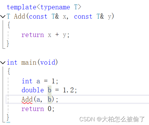 【C++】模板初级