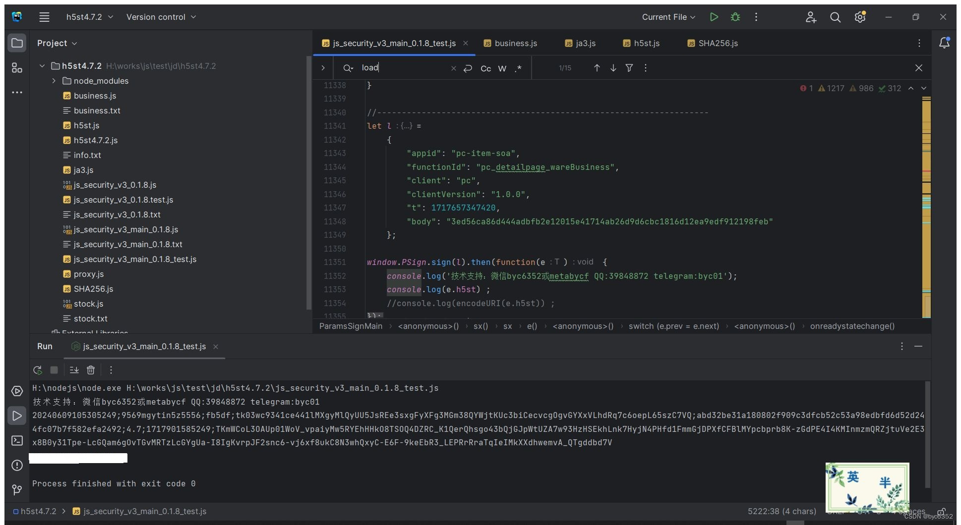 nodejs最新某东h5st(4.7.2)参数分析与javascript逆向纯算法还原（含算法源码）（2024-06-09）