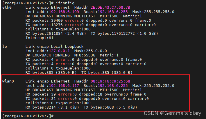 开发板连接WiFi+开发板配置动态/静态IP