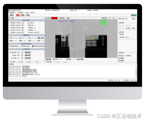 机器视觉运动控制一体机在喇叭跟随点胶上的应用