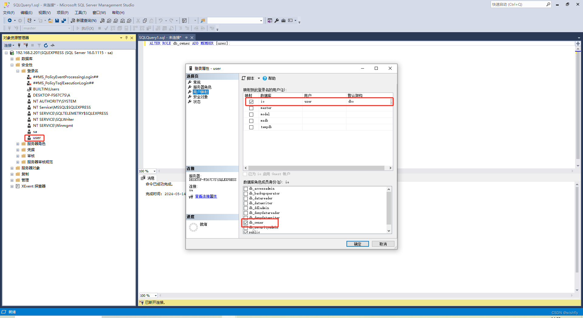 SQLserver - 笔记