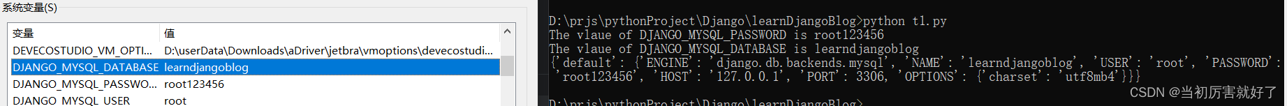 pycharm<span style='color:red;'>如何</span>有效<span style='color:red;'>读取</span><span style='color:red;'>到</span>win10<span style='color:red;'>设置</span><span style='color:red;'>的</span><span style='color:red;'>环境</span><span style='color:red;'>变量</span>