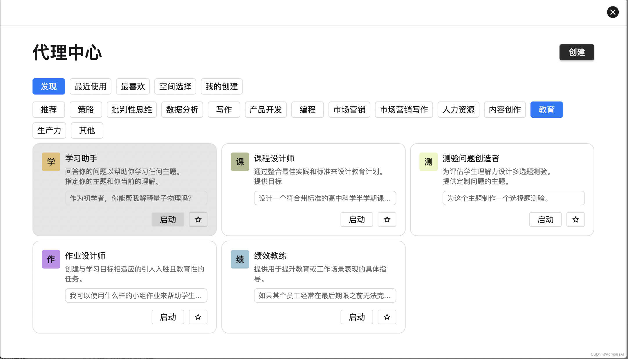 科技前沿：大数据和AI如何改变我们的交流方式