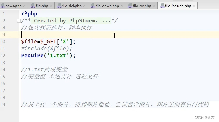 2.php开发-个人博客项目文件操作类编辑器上传下载删除读写