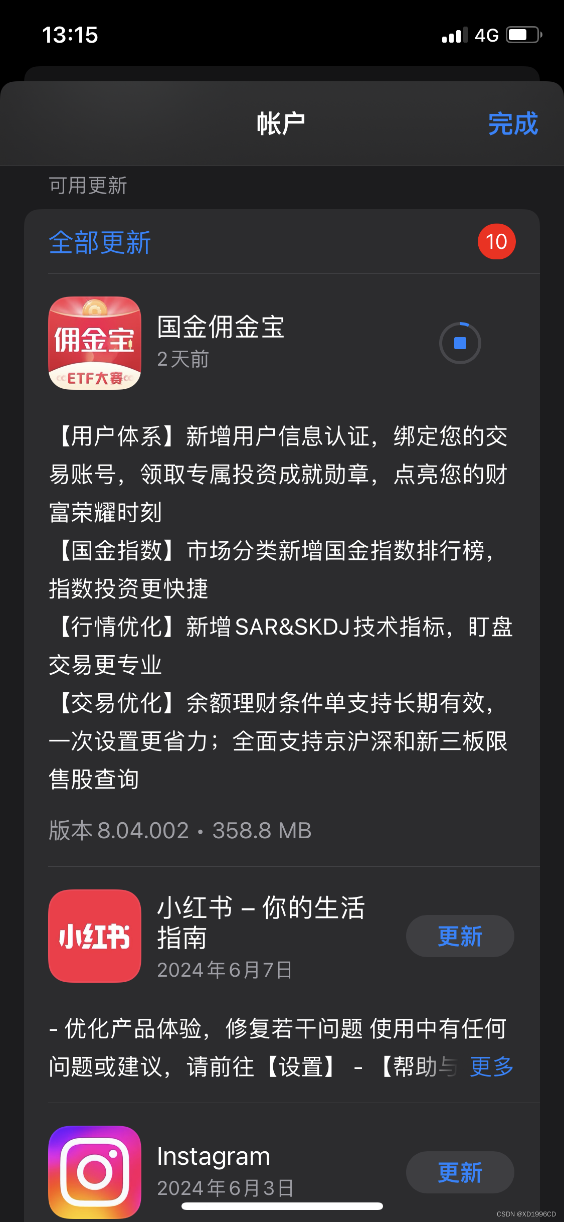 右侧交易 初学者必看指标 SAR-量化实现