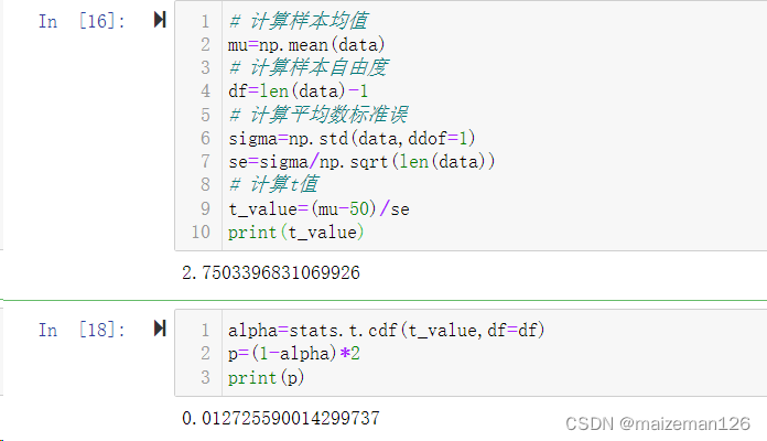 python统计分析——单样本t检验