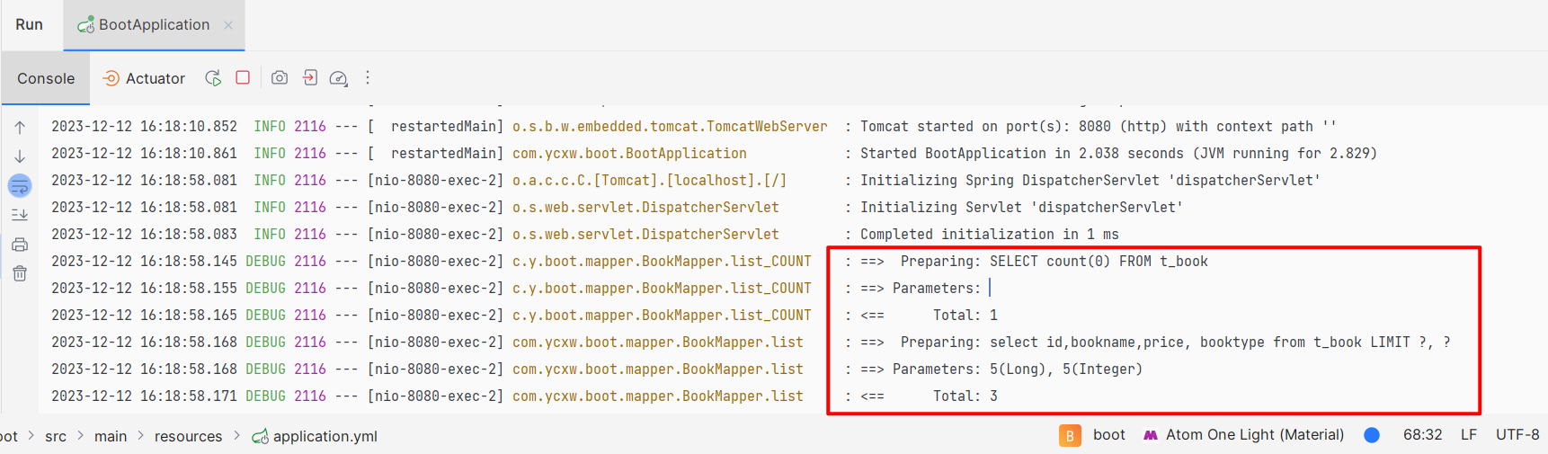 【SpringBoot】入门精简