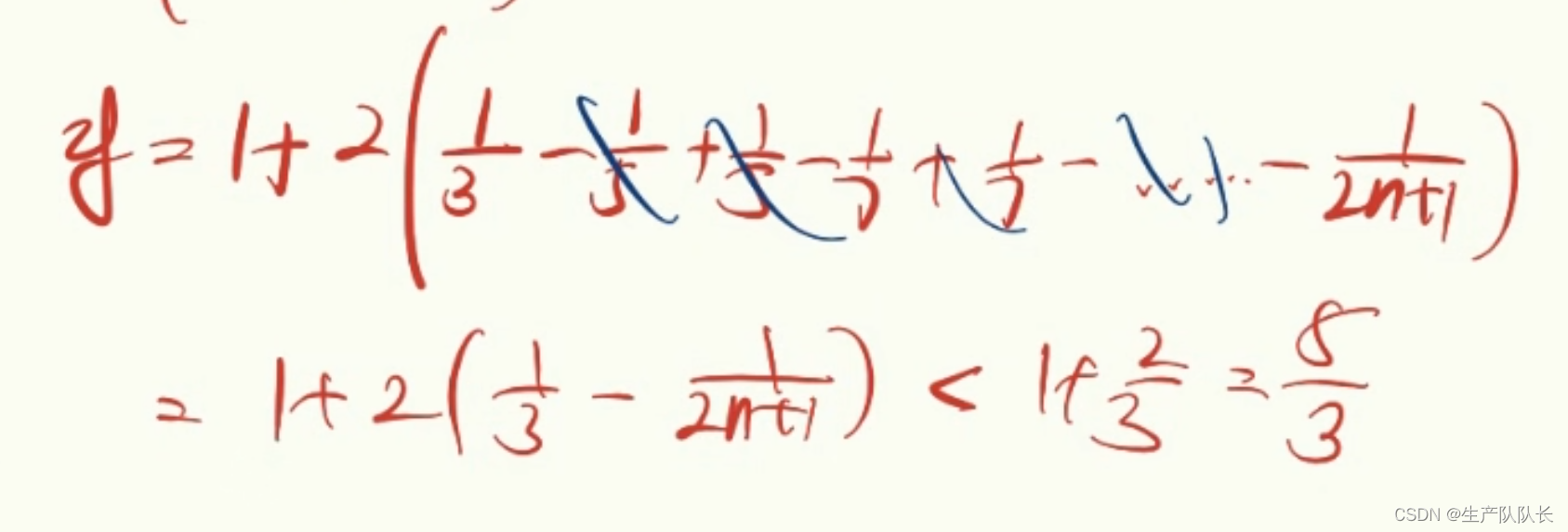 高中数学：数列-解数列不等式问题的常用放缩技巧（重难点）