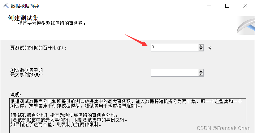 数据仓库实验三：分类规则挖掘实验,在这里插入图片描述,词库加载错误:未能找到文件“C:\Users\Administrator\Desktop\火车头9.8破解版\Configuration\Dict_Stopwords.txt”。,网络,li,进行,第12张