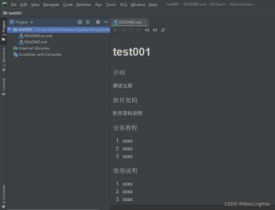 接口测试的持续集成的工具（git代码管理工具，jenkins持续集成）