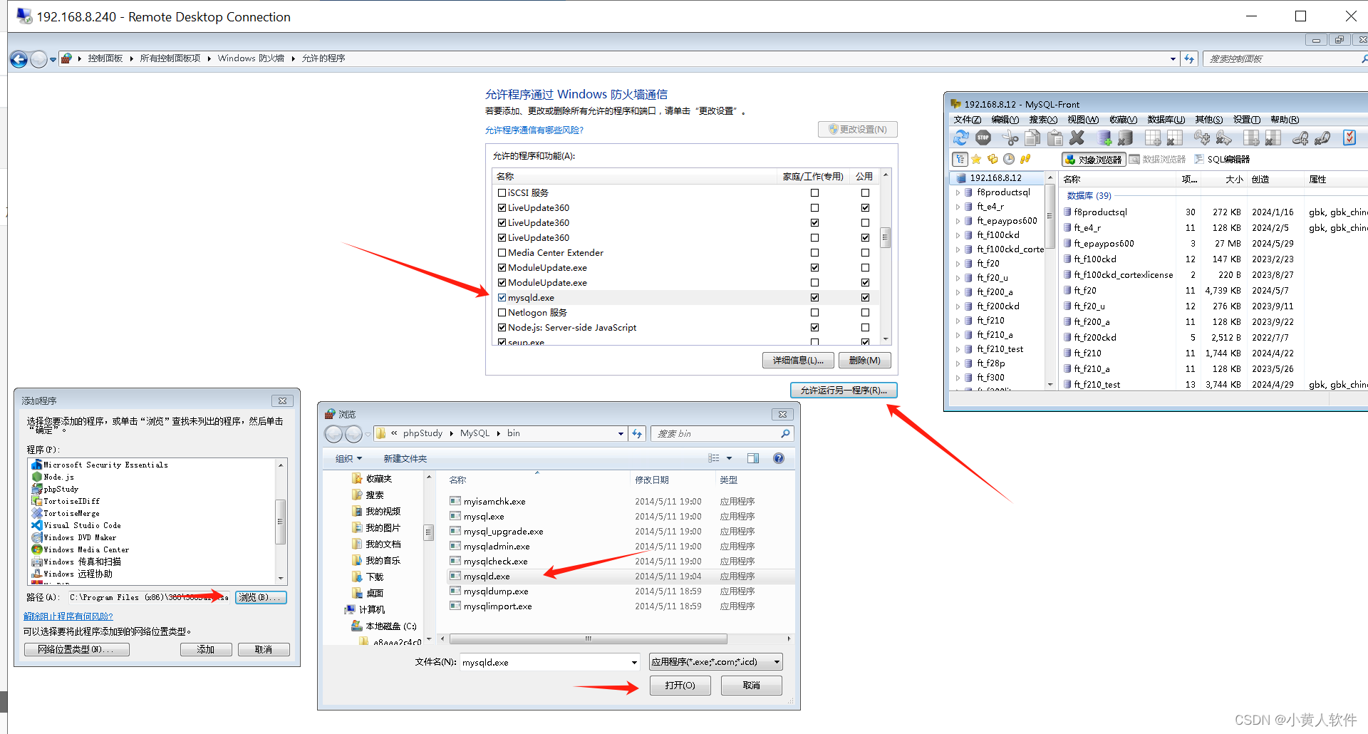 mysql连接不上可能的原因：防火墙放行mysql的3306端口 全库复制：data目录替换即可 mysql查看版本