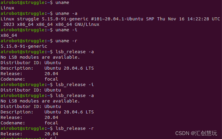 Qt教程3-Ubuntu(x86_64)上配置arm64(aarch64)交叉编译环境及QT编译arm64架构工程