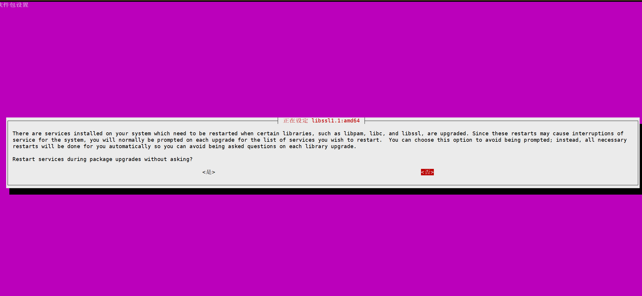 Ubuntu环境下使用GDB调试C语言项目