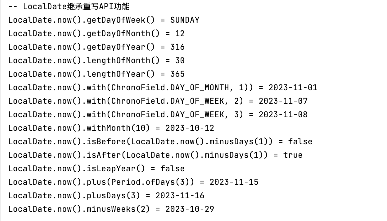 技术经验｜Java基础之LocalDate类