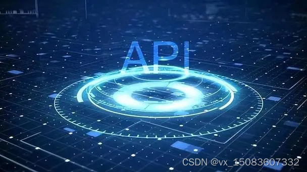 主流电商平台淘宝 1688 京东电商数据实时采集监测 电商api接口接入