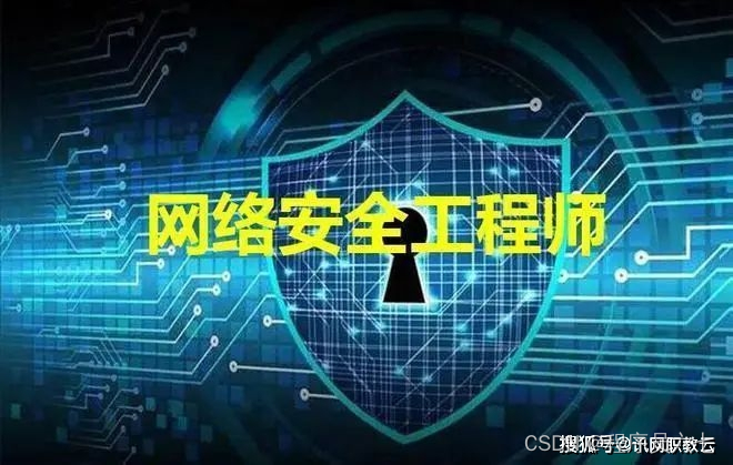 信息安全管理员_什么是安全管理信息_安全管理机构及管理人员信息