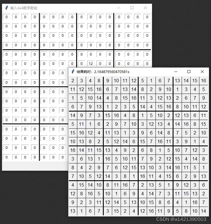 数独求解器_数独解答器 知乎-CSDN博客