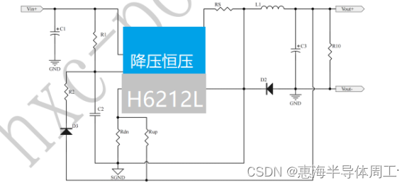 h6212ldc12v24v36v48v60v转5v3a车充手机充电器仪表供电芯片