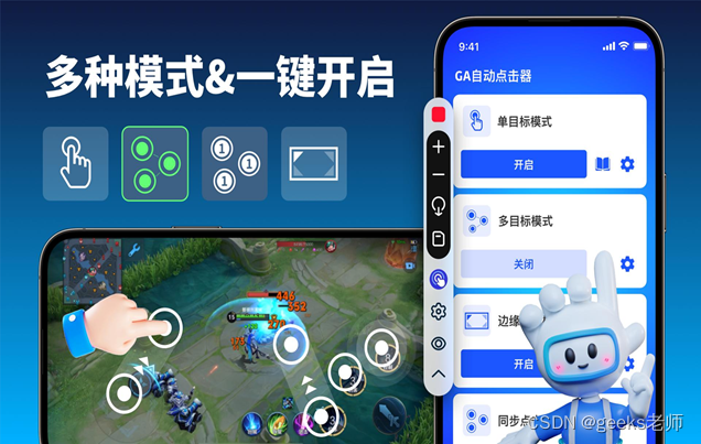 8个手机宝藏App，建议收藏！