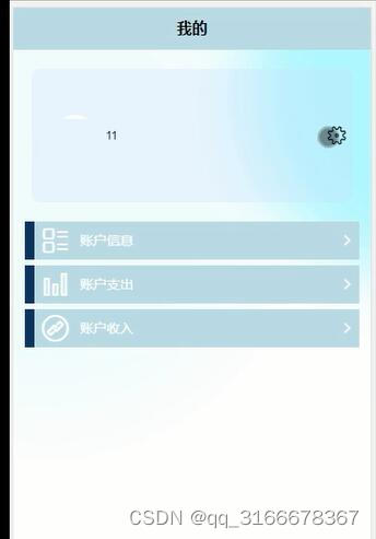 小程序测试开发版_测试开发小工具_测试开发入门教程