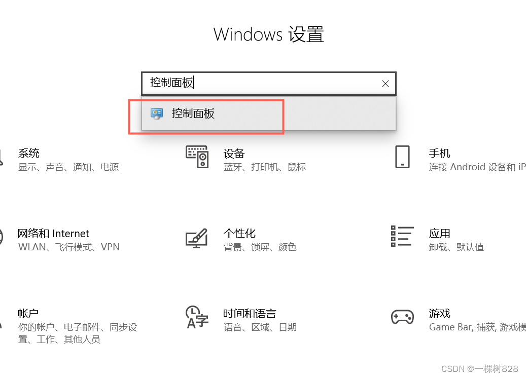 在这里插入图片描述