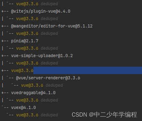 vue2+webpack升级vue3+vite，报错Cannot read properties of null (reading ‘isCE‘)