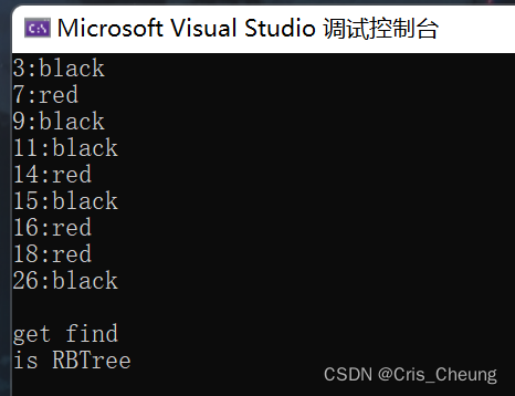 C++学习笔记:红黑树