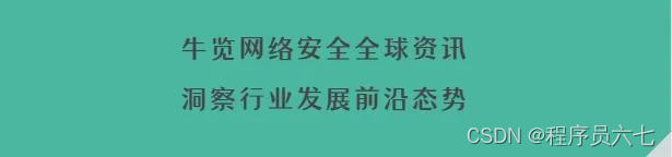 安全信息事件等级_信息安全事件_事件安全信息包括