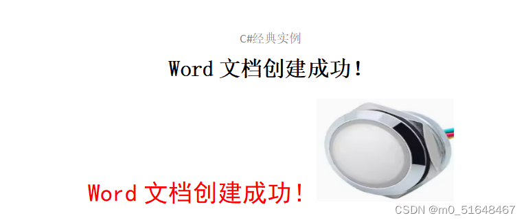 c#word文档:1.创建空白Word文档及保存/2.添加页内容...