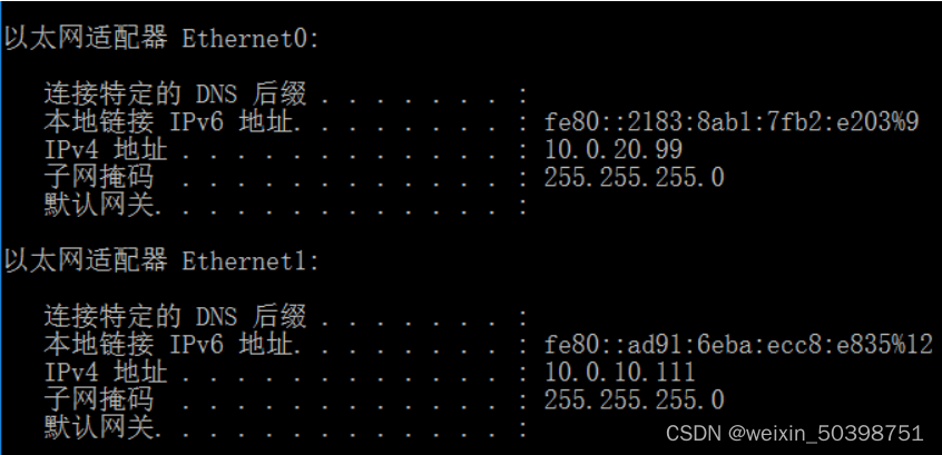 win2016网络配置