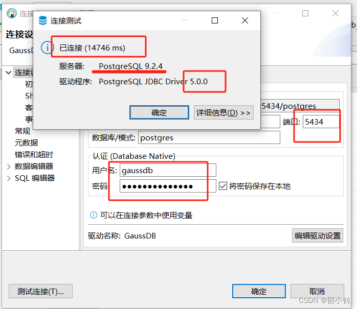 openGauss_5.1.0 企业版快速安装及数据库连接：单节点容器化安装