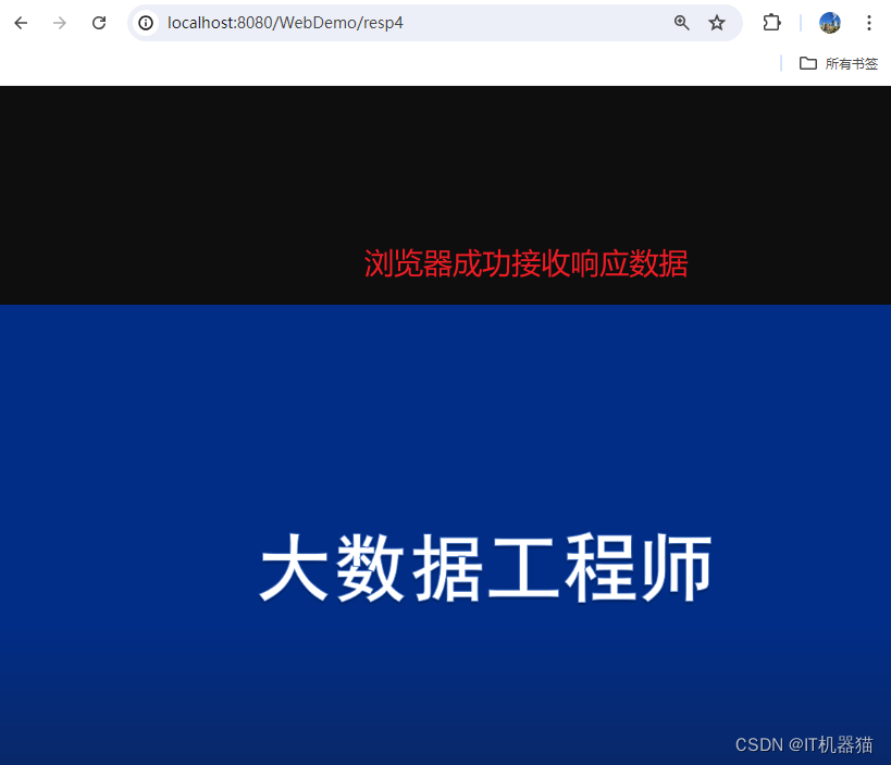 WebHttpServletRequestResponse（完整知识点汇总）