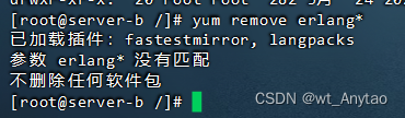 基于<span style='color:red;'>Linux</span><span style='color:red;'>安装</span>配置消息队列<span style='color:red;'>RabbitMQ</span>