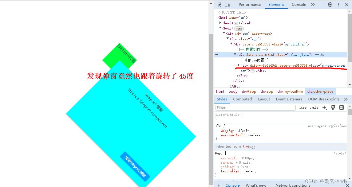 学习<span style='color:red;'>vue</span>3第十四节 <span style='color:red;'>Teleport</span> <span style='color:red;'>内</span><span style='color:red;'>置</span><span style='color:red;'>组件</span>介绍