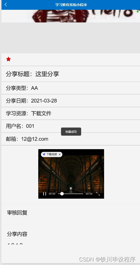 accbb89d37f94675a08c7a2216e41b0e.png