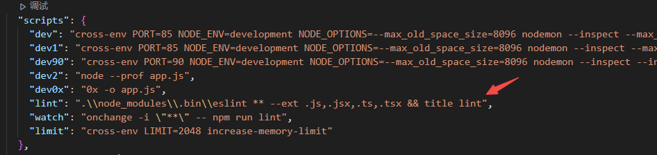 NodeJS 如何在npm运行时设置Windows控制台的标题？