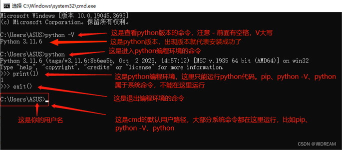 Python的pip包管理工具使用和cmd介绍_安装pypbc常见问题