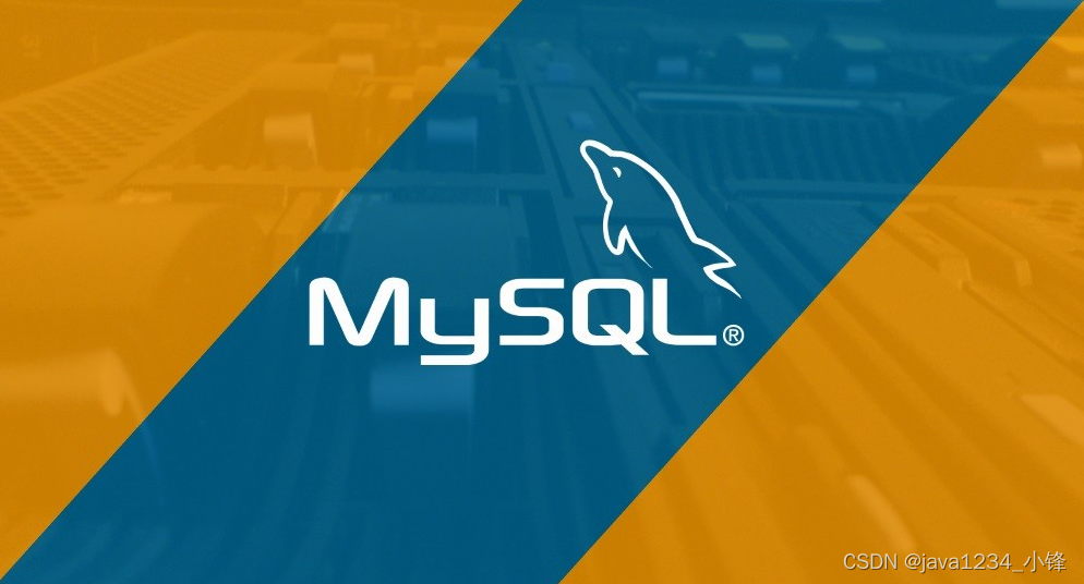 【吊打面试官系列-Mysql面试题】SQL 语言包括哪几部分？每部分都有哪些操作关键字？