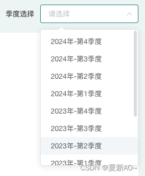 element UI季度选择器的实现