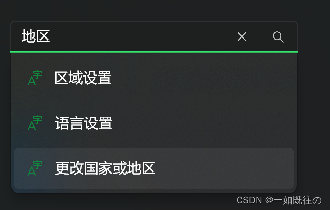 Windows11快速安装Android子系统