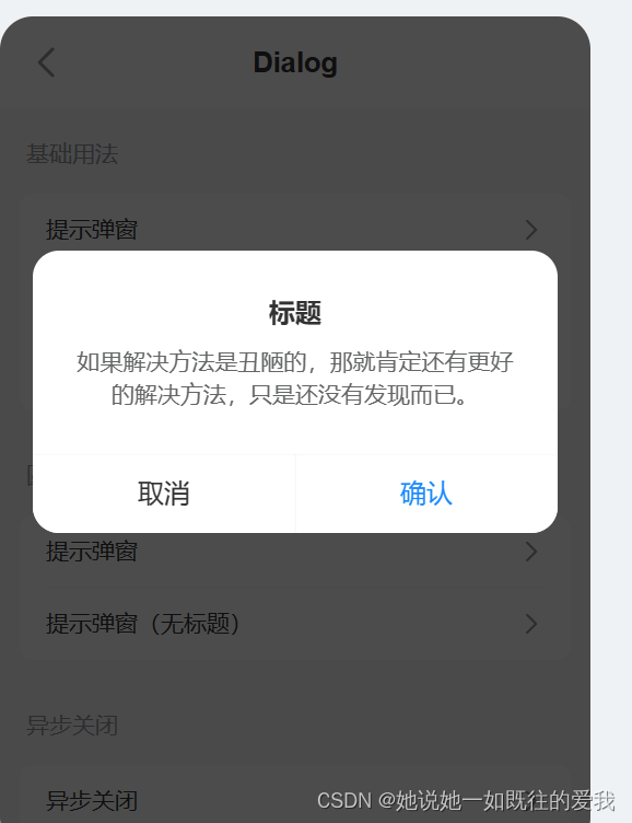 vue组件如何使用？