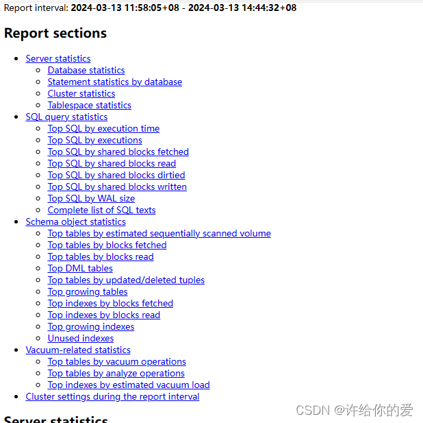 使用 pg_profile 在 Postgres 中生成性能分析报告