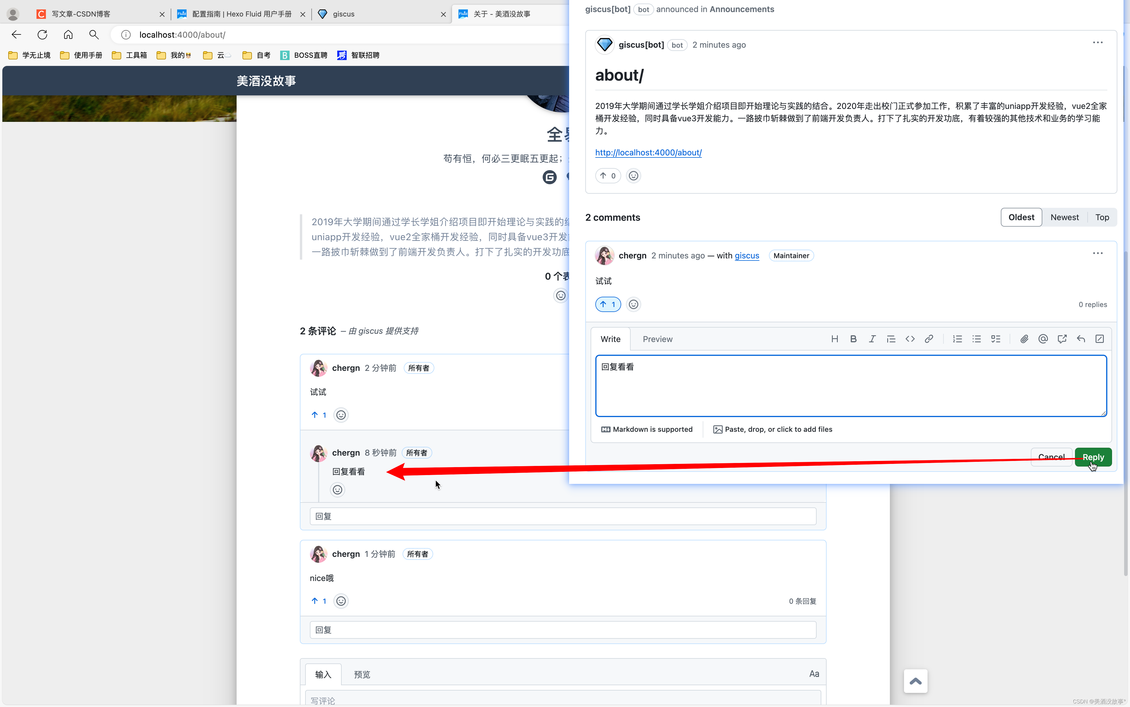 hexo接入github Discussions评论系统