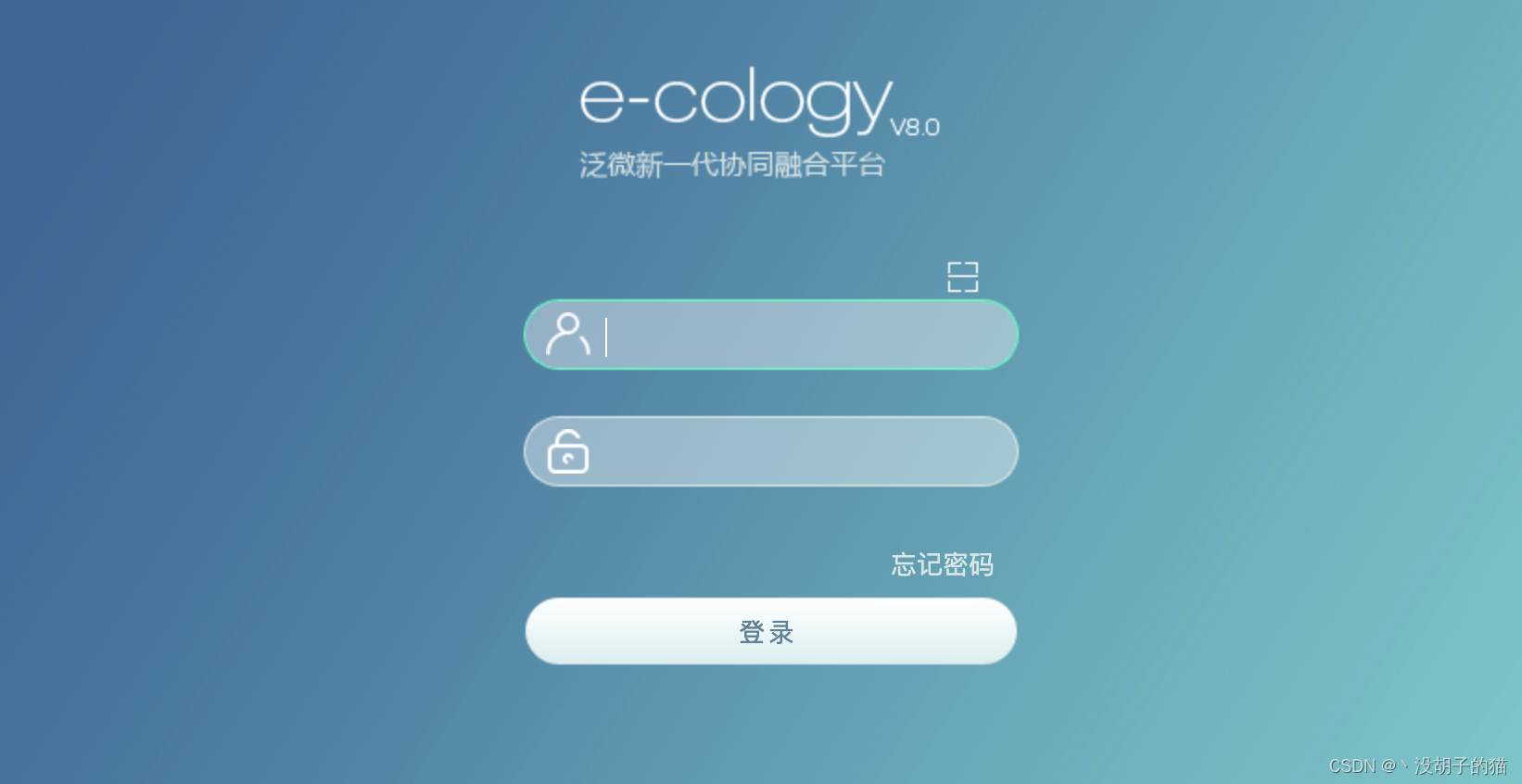 【漏洞复现】泛微OA E-Cology ln.FileDownload 任意文件读取漏洞