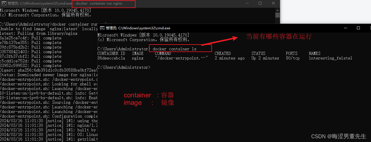 ＜爬虫部署,进阶Docker＞----第四章 Docker镜像和容器