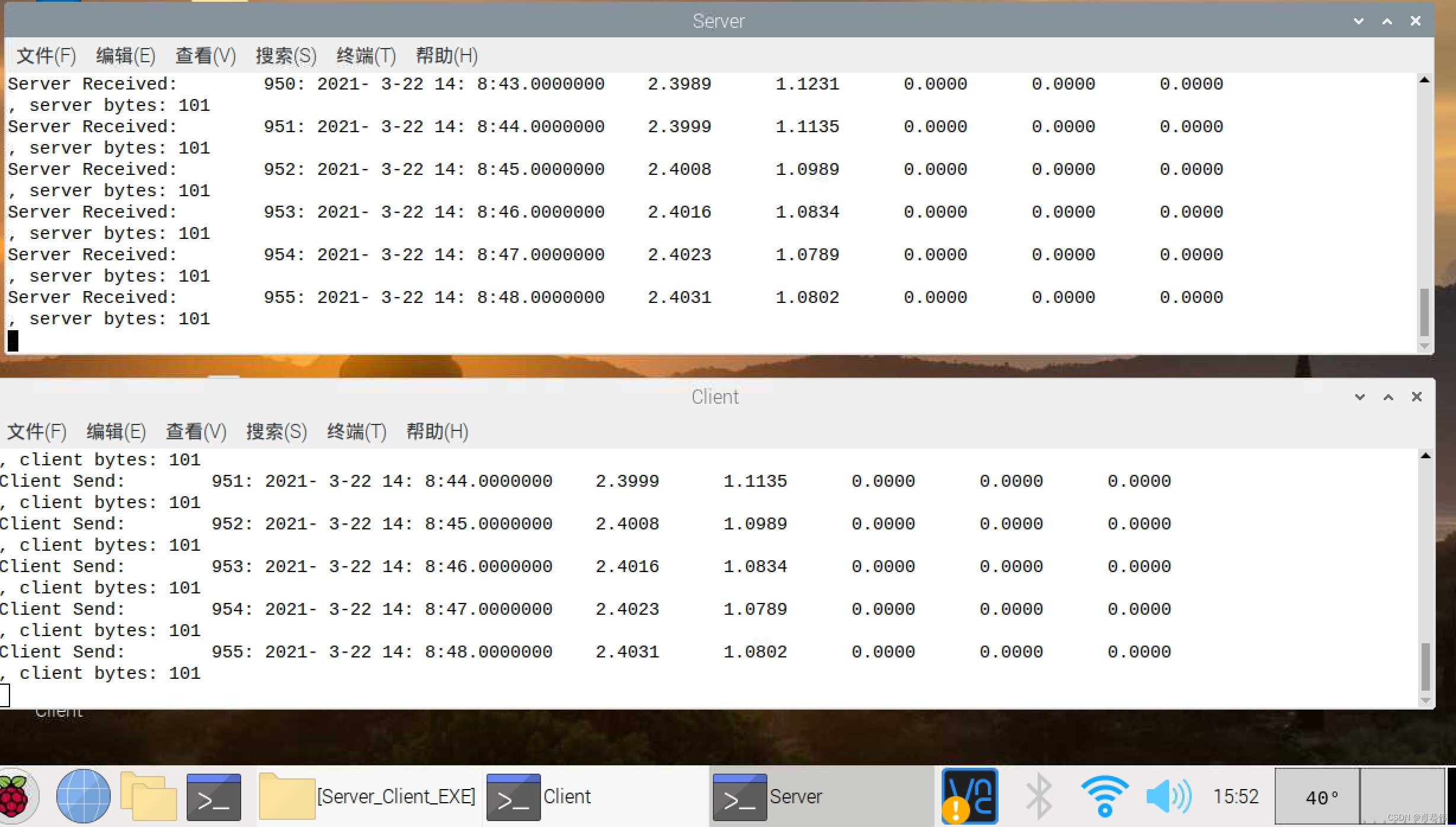 Linux脚本打开多个终端执行不懂程序（树莓派）