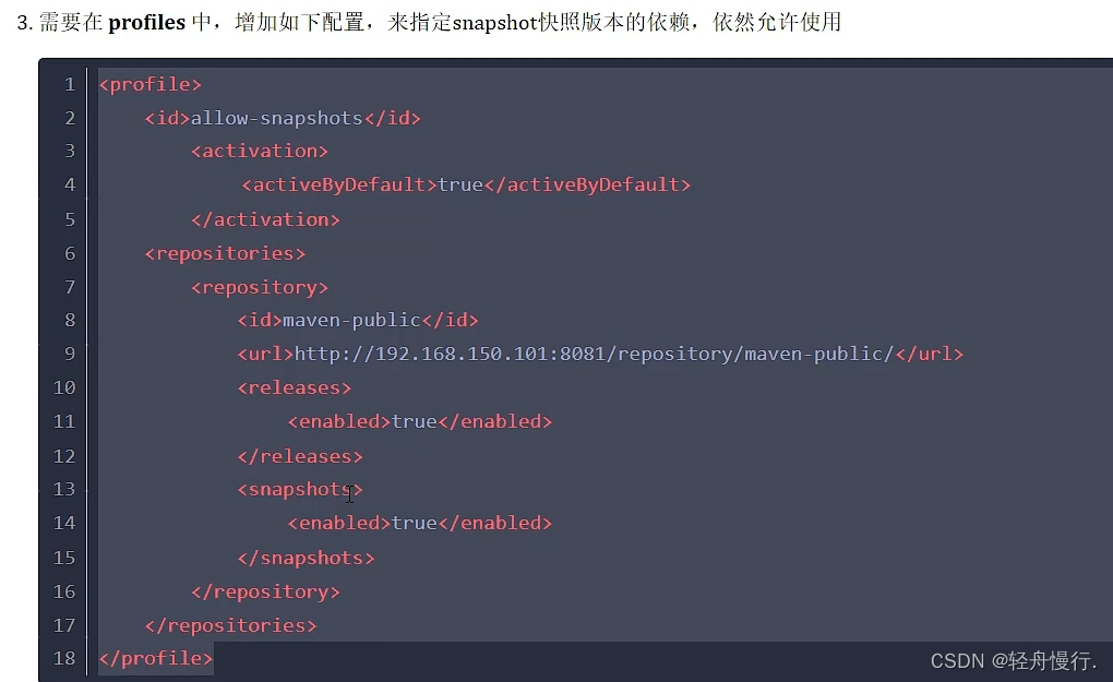 【javaWeb  Maven高级】Maven高级学习