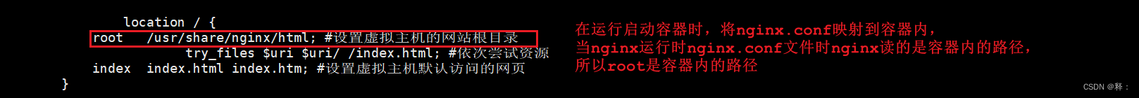 <span style='color:red;'>Docker</span>之<span style='color:red;'>ruoyi</span>-<span style='color:red;'>vue</span>项目<span style='color:red;'>部署</span>