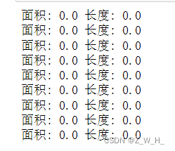 【ArcPy】游标访问几何数据