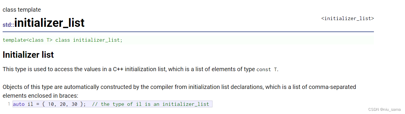 C++11 【初识】